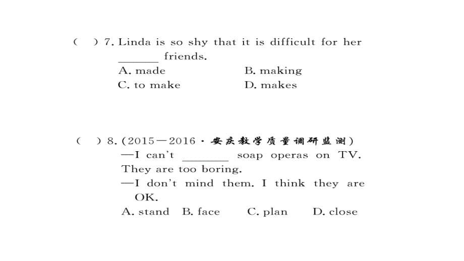 2017-2018学年八年级英语上册人教版（黄冈专用）习题课件 unit 5 self check_第5页