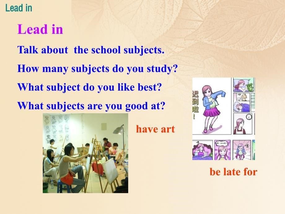 八年级英语上册 unit 2 my favourite school subject lesson 7 don't be late for class教学课件 （新版）冀教版_第5页