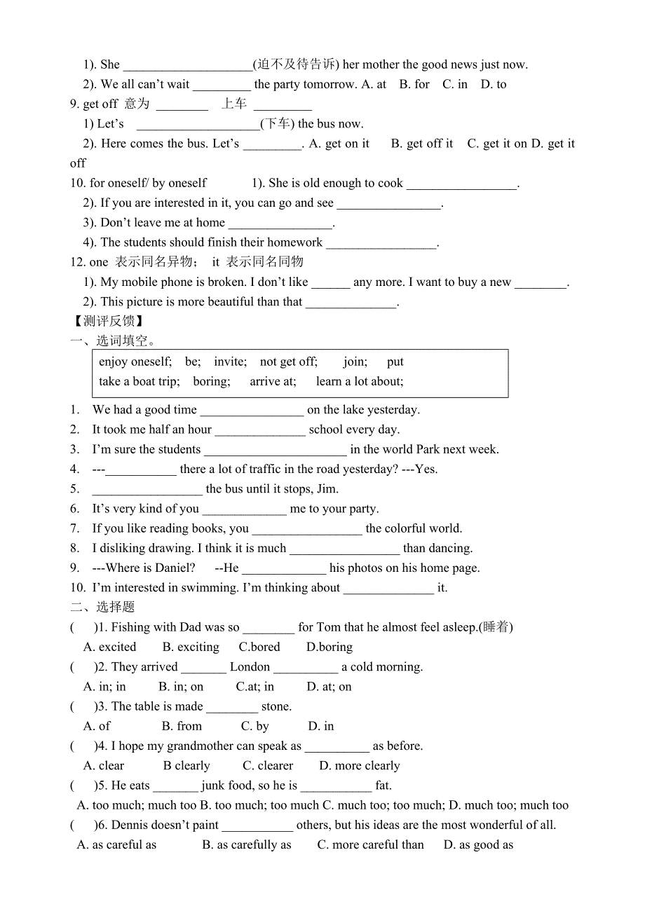 2017年秋（牛津译林版）八年级上学期英语练习：unit 3  reading2_第2页