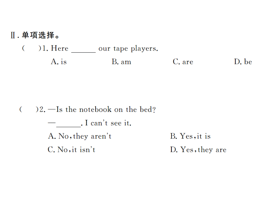 2017年秋（江西版）人教版七年级英语上册同步作业课件 unit4 where's my schoolbag 第四课时_第3页