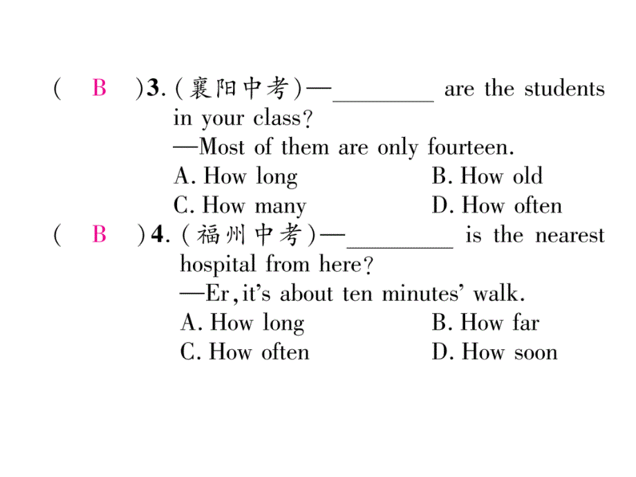 2017-2018学年（云南）人教版八年级英语下册课件：9  单元考点集训_第4页