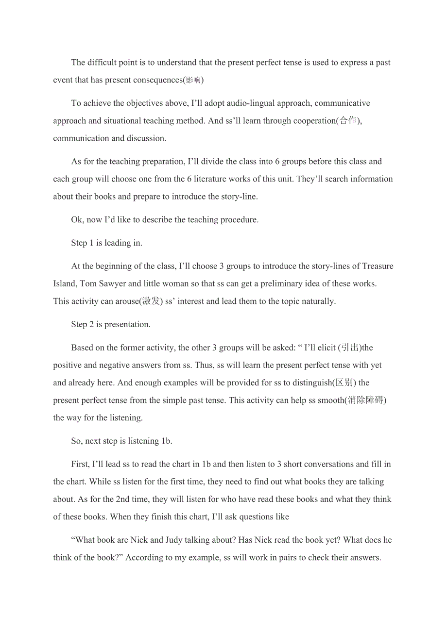 2017春人教版八年级英语下册练习《unit 8 have you read treasure island yet section a 1a-1c 全英语说课稿_第2页