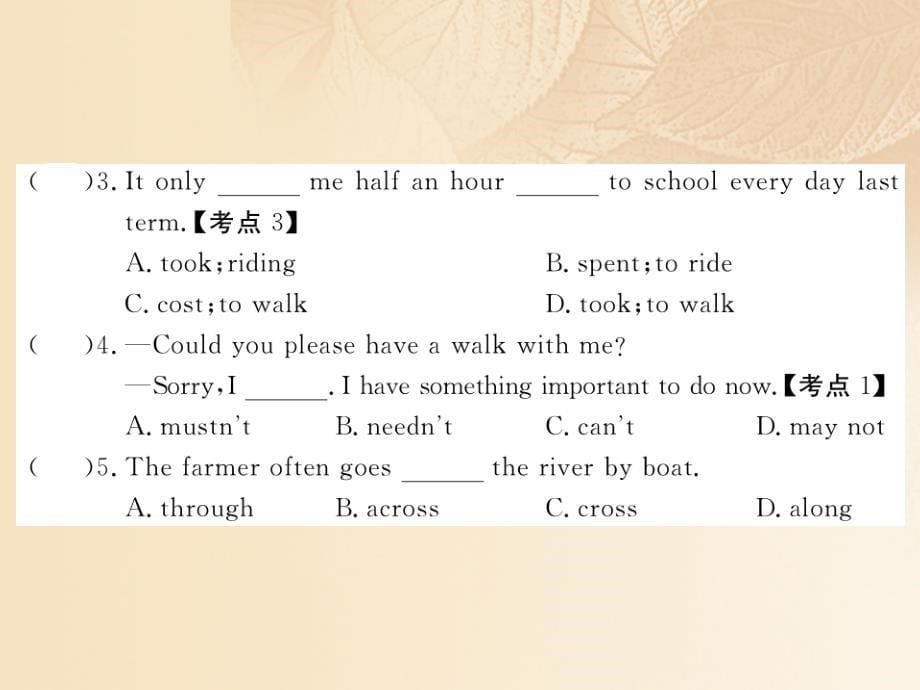 八年级英语上册 unit 6 go with transportation lesson 31 how do you travel课件 （新版）冀教版_第5页