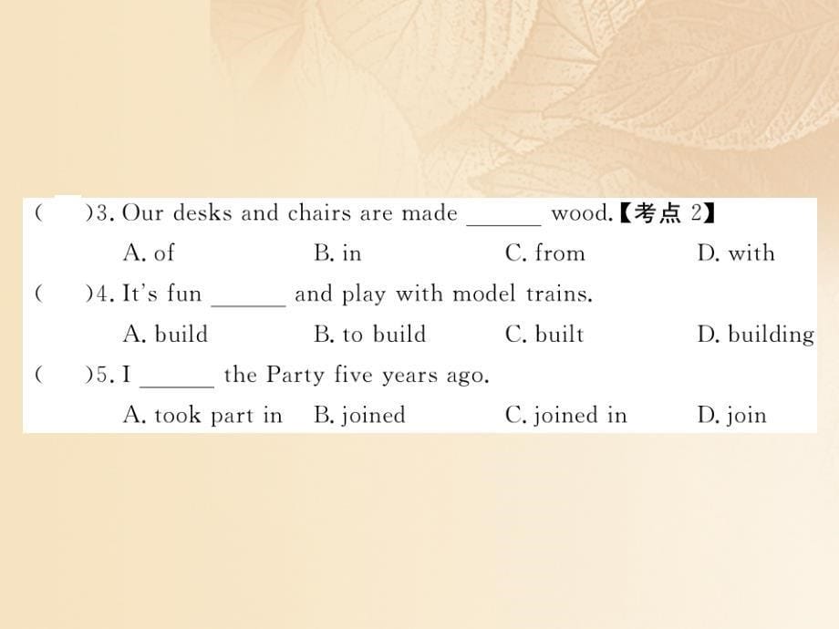 八年级英语上册 unit 7 enjoy your hobby lesson 40 what's paul's hobby课件 （新版）冀教版_第5页