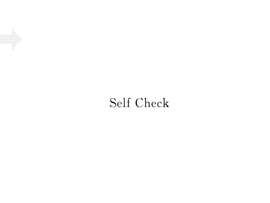 2017-2018学年八年级英语上册人教版（江西专用）习题课件：unit 1 self check_第1页