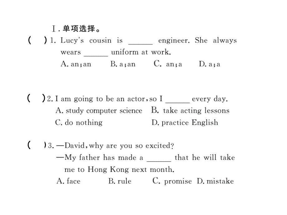 2017-2018学年八年级英语上册人教版（河北专用）习题课件：unit 6 self check_第2页