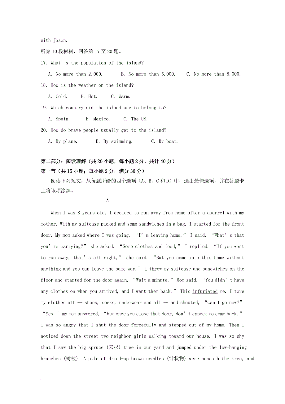 云南省昆明市2017_2018学年高一英语10月月考试题_第3页