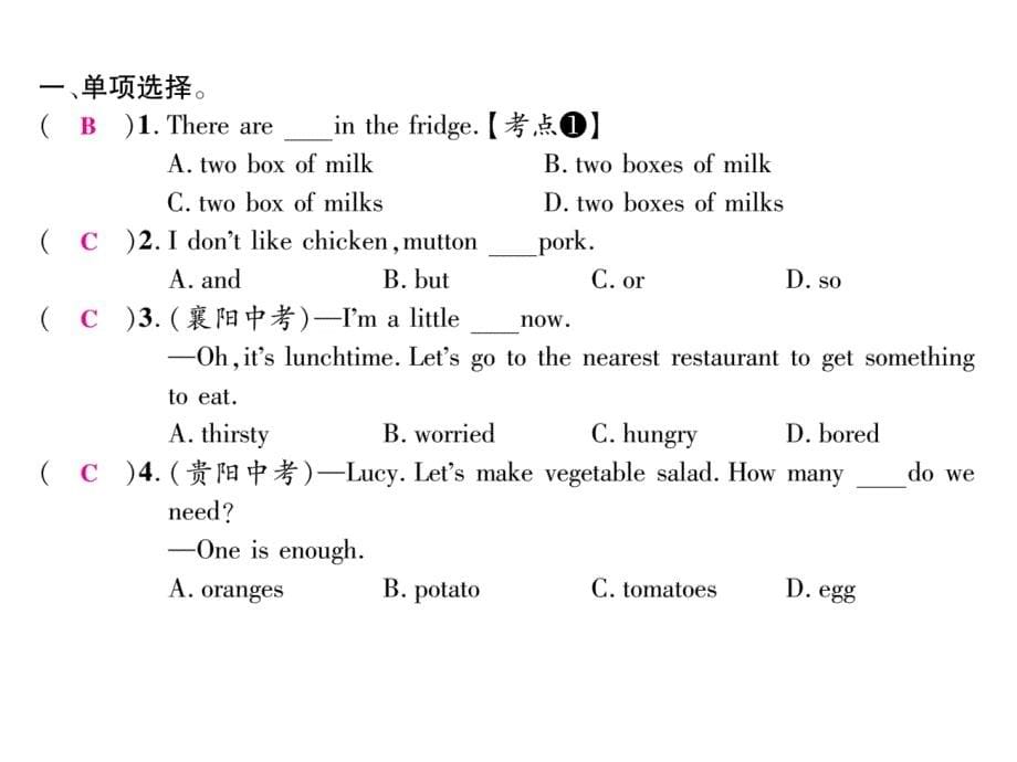 2017-2018学年（安徽）人教版七年级英语下册课件：unit 10 第3课时 section a (3a-3c)_第5页