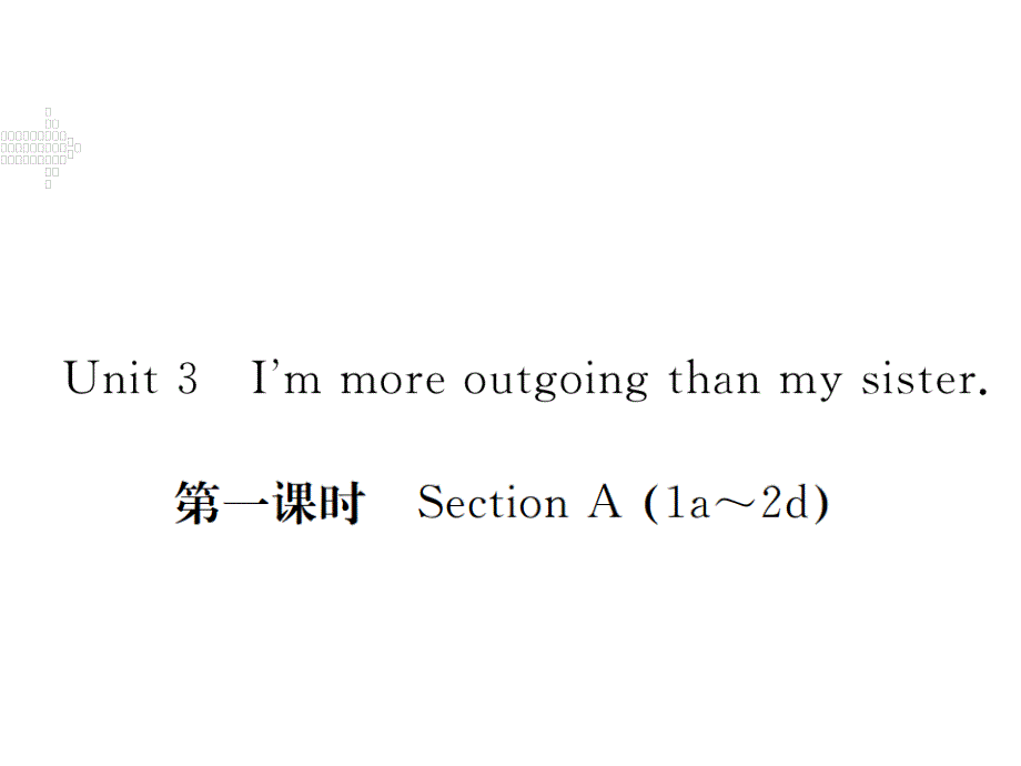 2017-2018学年八年级英语上册人教版（江西专用）习题课件：unit 3 第一课时_第1页