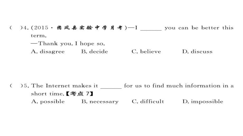 2017-2018学年八年级英语上册人教版（黄冈专用）习题课件 unit 7 第五课时_第5页