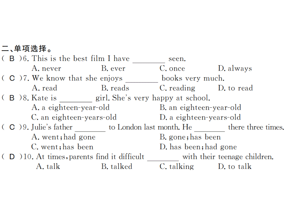 2017-2018学年外研版八年级英语下册习题课件：module2 unit 2  第一课时_第3页