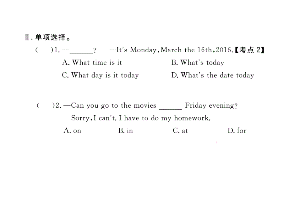 2017-2018学年八年级英语上册人教版（河南专用）习题课件：u9 b (1a-1e)_第3页