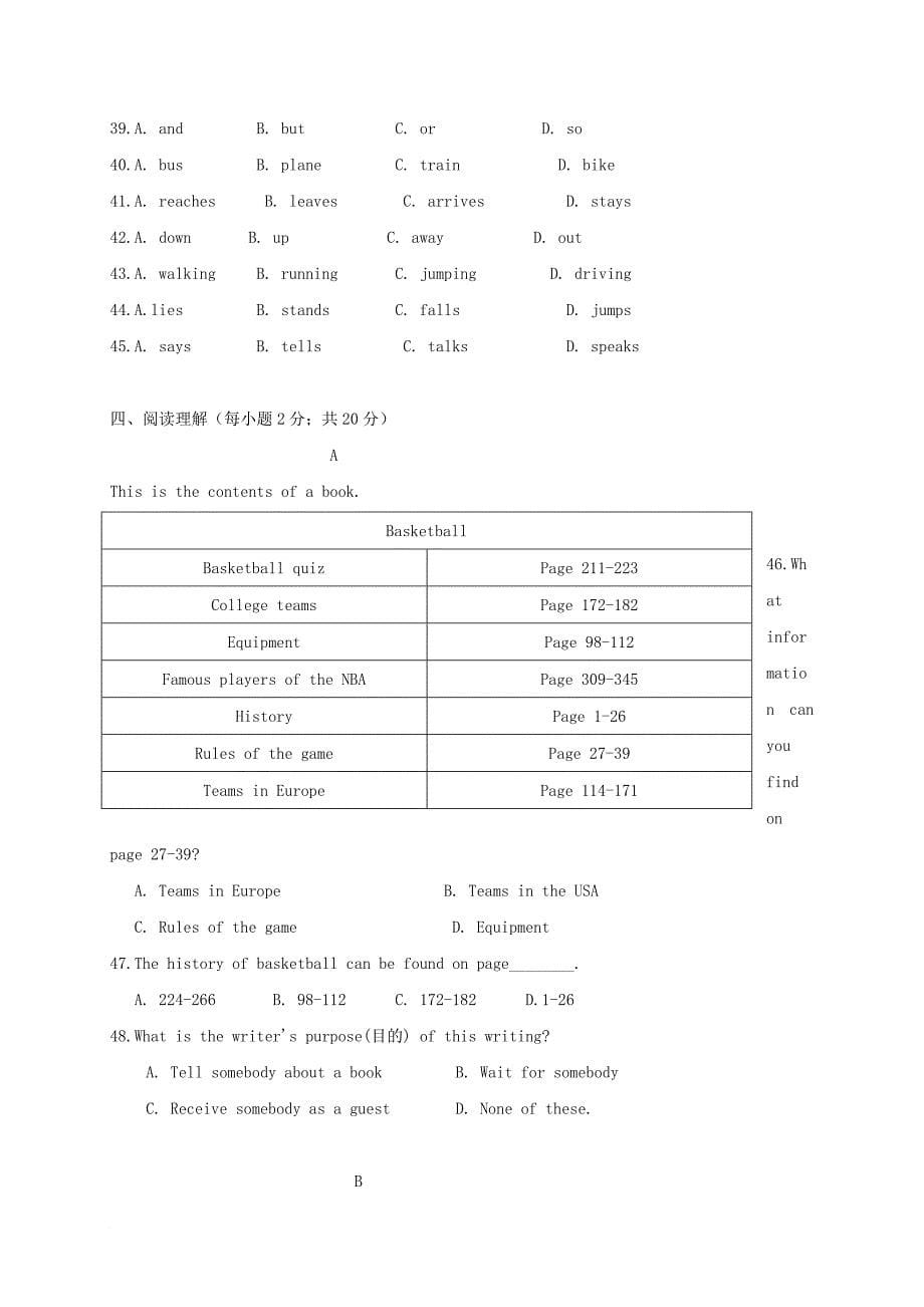 江苏省徐州市2016-2017学年七年级英语下学期期中试题_第5页