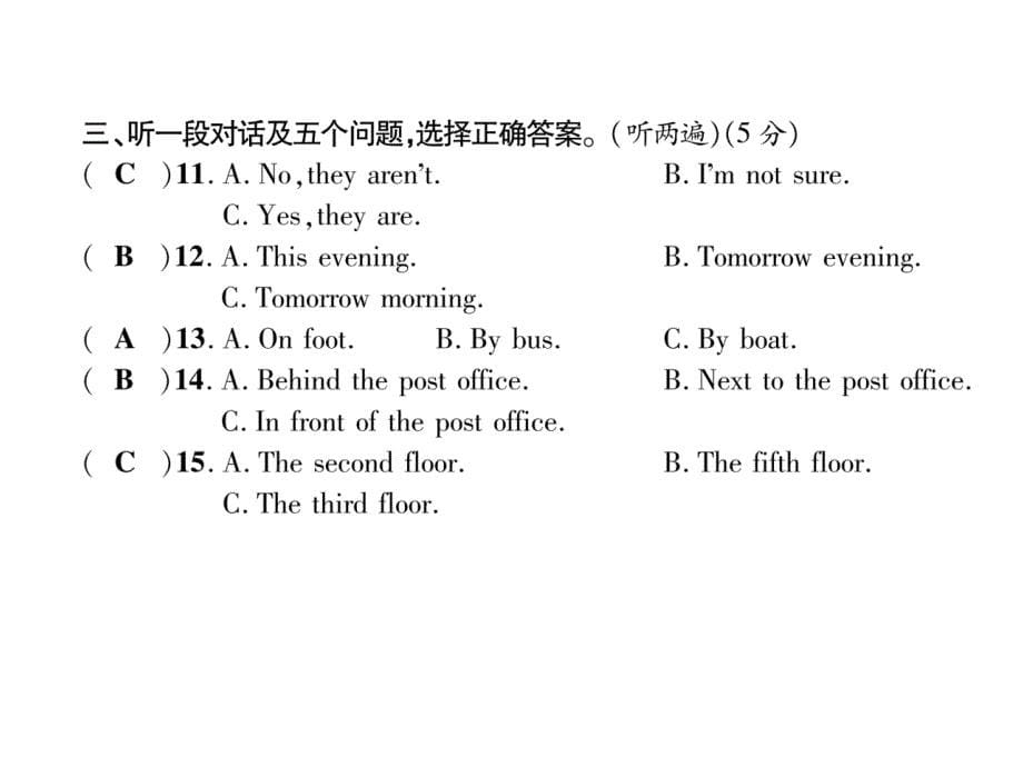 2017年秋九年级英语精英课件（人教版）unit 3 达标测试题_第5页