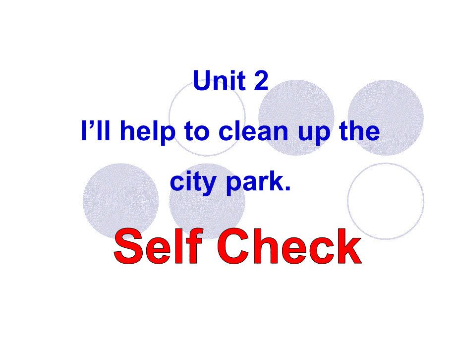 （人教新目标版）八年级英语下册课件：unit 2 self check_第2页