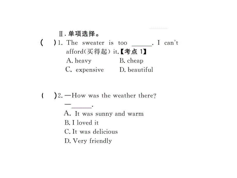 2017-2018学年八年级英语上册人教版（河北专用）习题课件：unit 1 第四课时_第3页