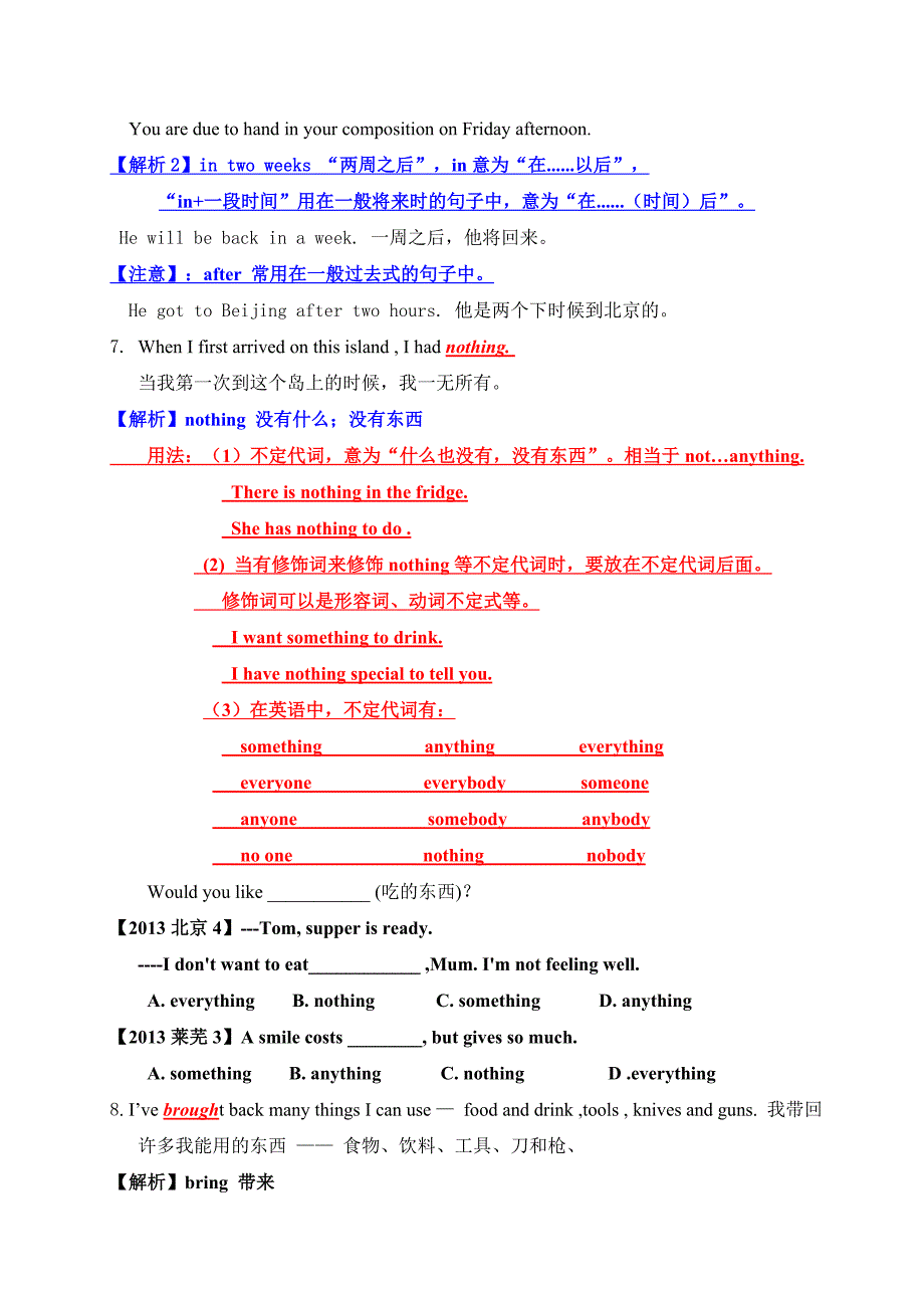 2017春人教版八年级英语下册练习《unit 8 have you read treasure island yet》课文重难点讲练_第3页