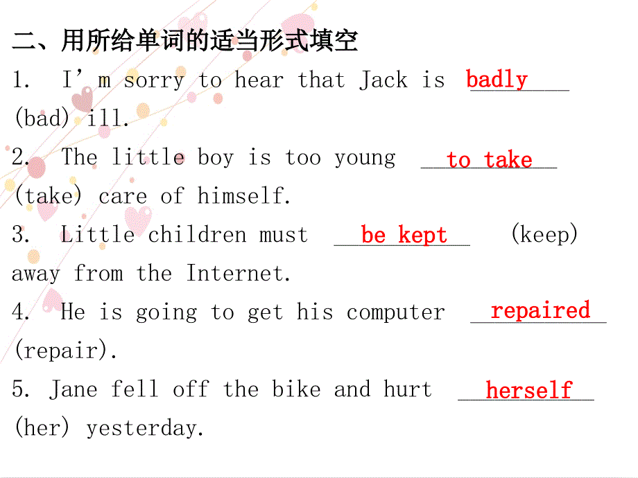 2017年秋九年级英语人教版上册教学课件 unit 7　section a （1a~3c） 课后作业_第3页