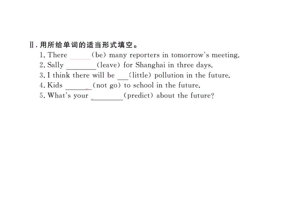 2017-2018学年八年级英语上册人教版（河南专用）习题课件：u7 a (1a-2d)_第3页