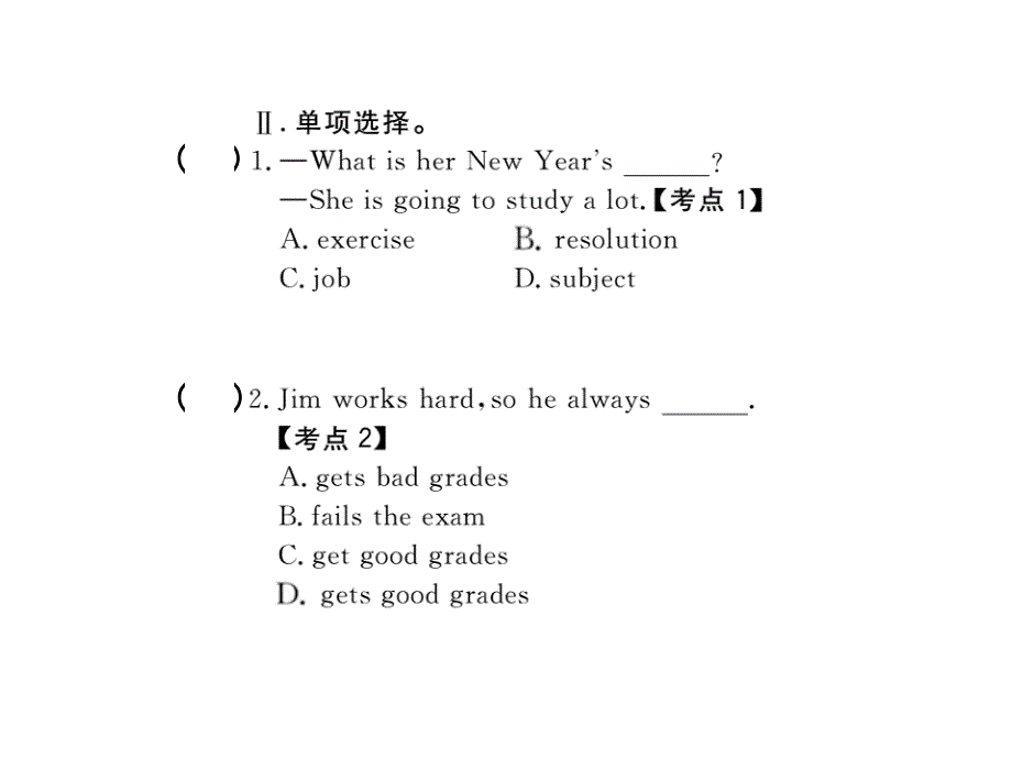 2017-2018学年八年级英语上册人教版（河北专用）习题课件：unit 6 第四课时_第3页