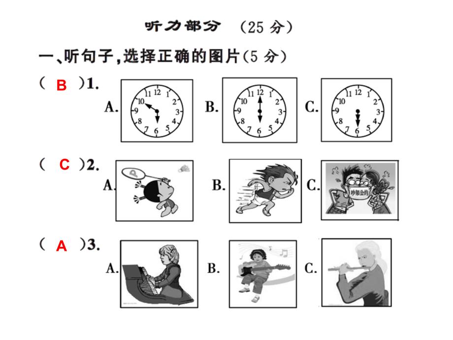 2017春人教版七年级英语下册课件：unit 4综合测试题_第2页