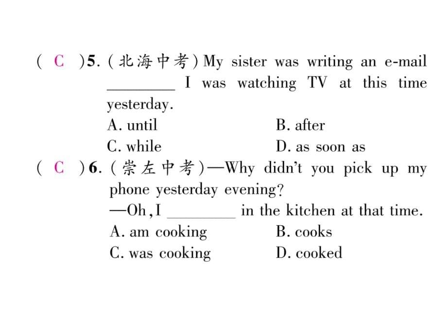 2017-2018学年八年级英语人教版下册课件：unit 5  语法专练_第5页