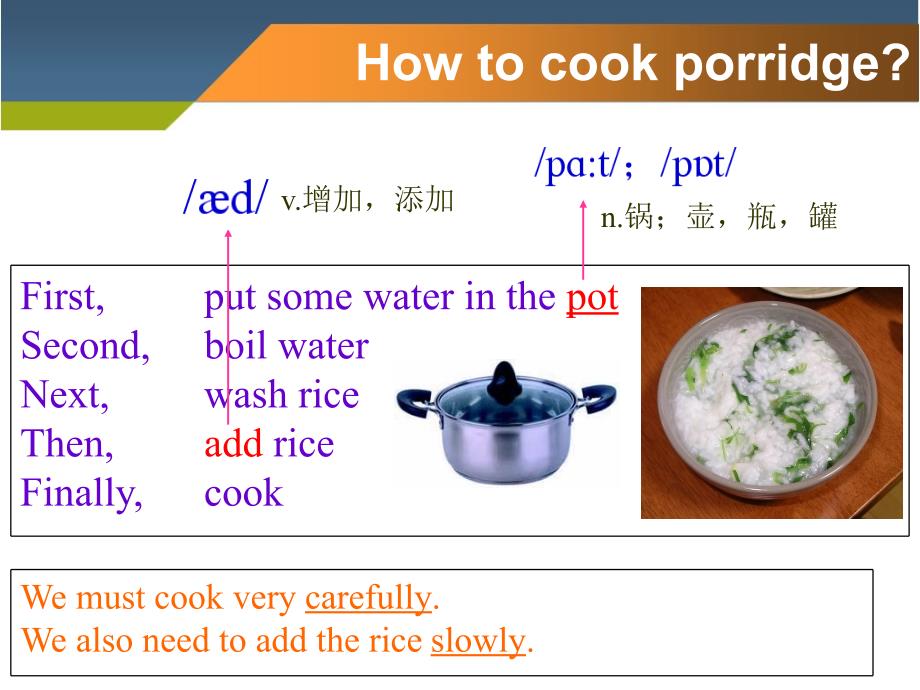 2017-2018学年八年级英语仁爱版下册课件：unit 7 topic 2 section a_第3页