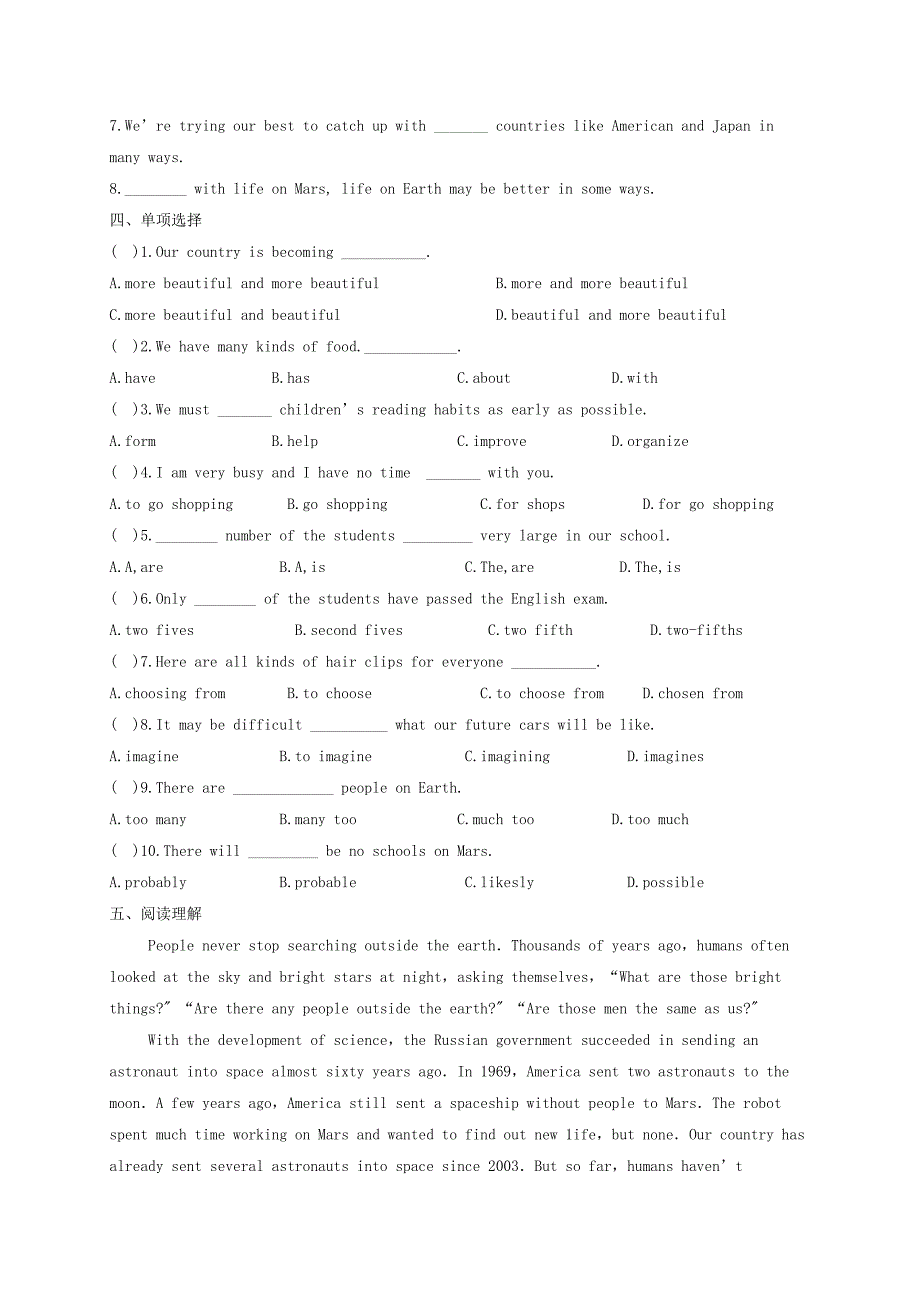 2017春期牛津译林版九年级英语下册学案：《unit 4 life on mars》教学案（4）_第2页