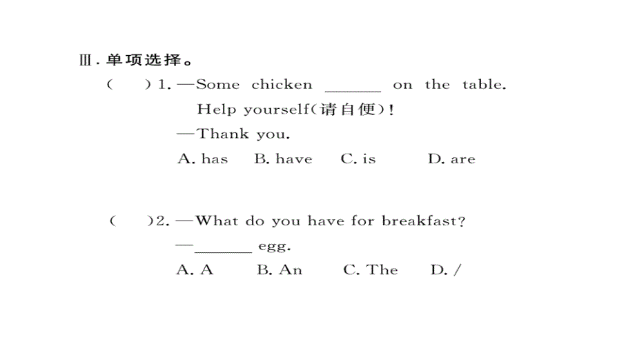 2017-2018学年七年级英语人教版上册（河北专用）习题作业课件 unit 6 第三课时_第4页