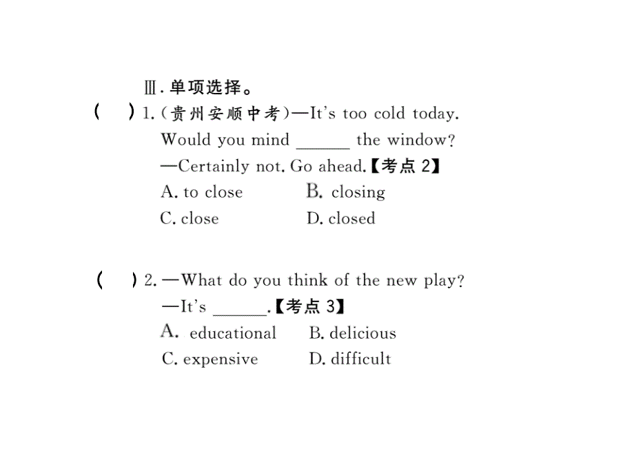 2017-2018学年八年级英语上册人教版（河北专用）习题课件：unit 5 第一课时_第4页