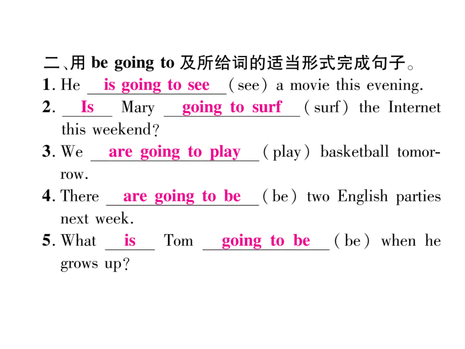 2017-2018学年八年级英语上册（人教版）精英课件 unit 6 第1课时 sectiona（1a-2d）_第4页