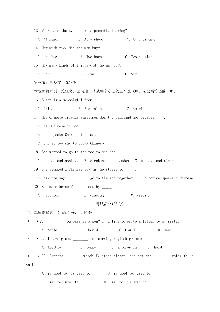 八年级英语下学期期中试题（b）_第2页