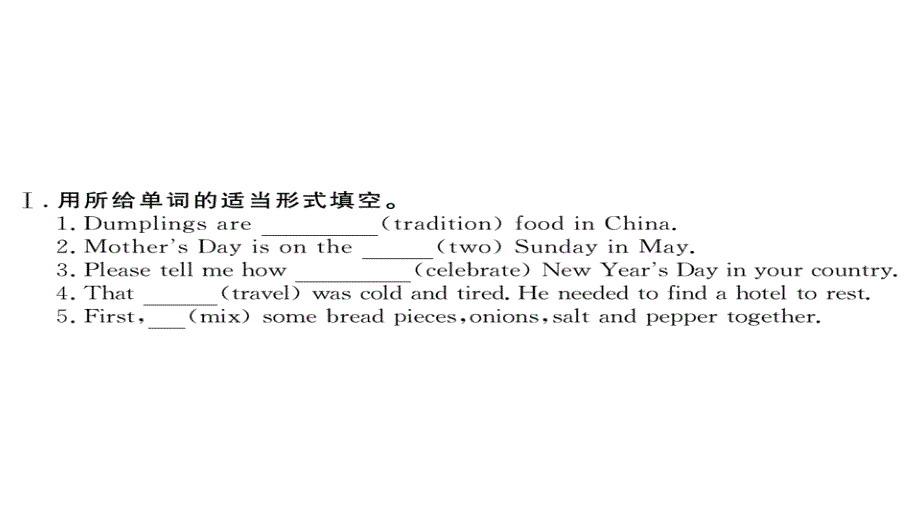 2017-2018学年八年级英语上册人教版（黄冈专用）习题课件 unit 8 第五课时_第2页