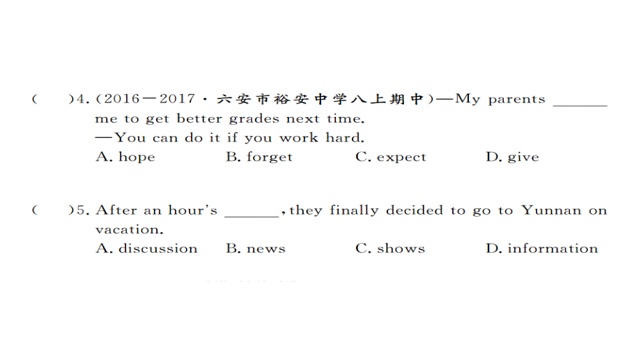 2017-2018学年八年级英语上册人教版（安徽专用）习题课件 unit 5 第一课时_第4页