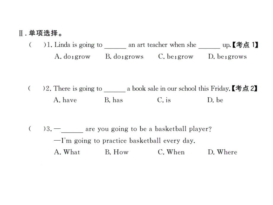 2017-2018学年八年级英语上册人教版（河南专用）习题课件：u6 a (1a-2d)_第3页