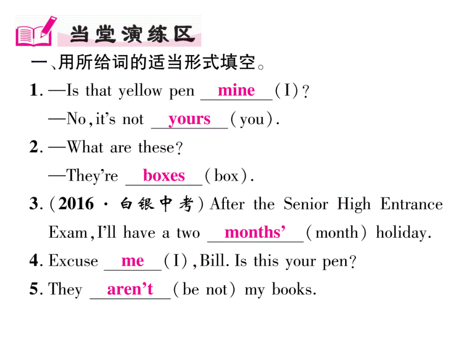 2017年秋七年级英语上册（人教版 课件）unit 3　第一课时sectiona(1a-2d)_第2页