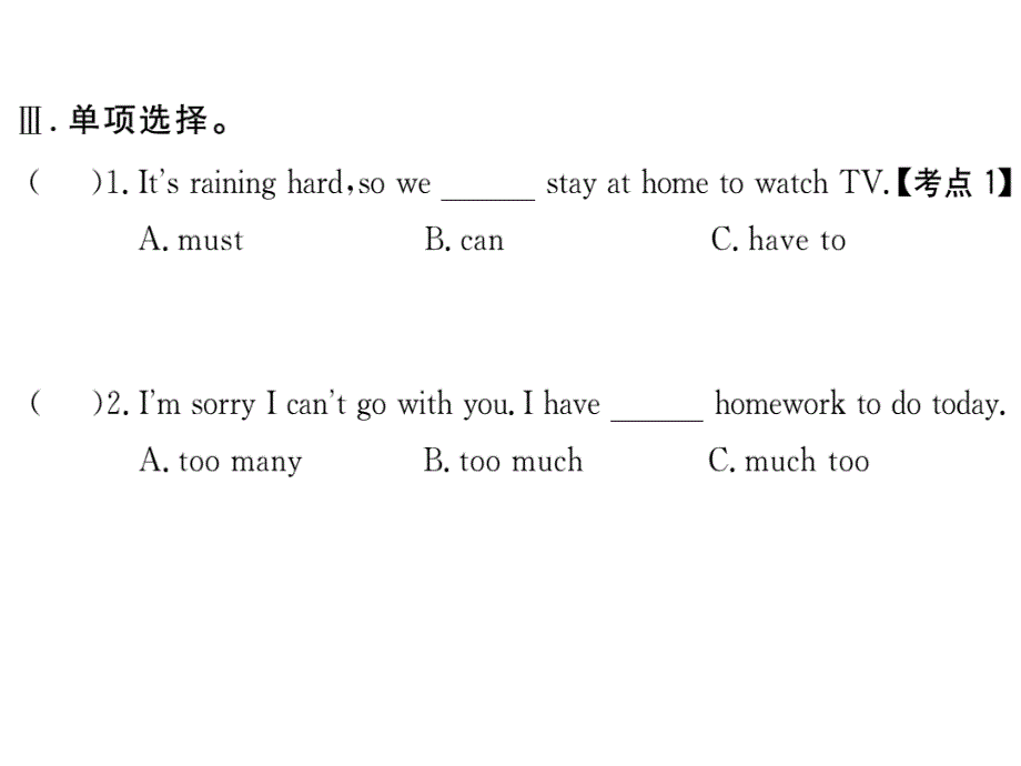 2017-2018学年八年级英语上册人教版（娄底专用）习题课件：u9 a(1a-2d)_第4页