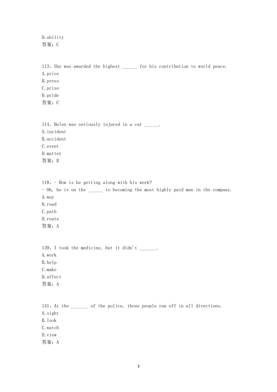 网校+电大+远程教育+继续教育+2011大学英语b统考+网考大学英语b8_第3页