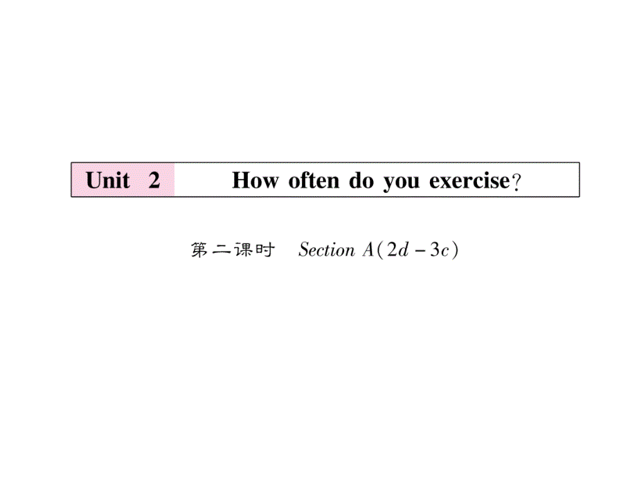 2017-2018学年八年级英语上册作业课件（浙江专用）unit 2 第2课时_第2页