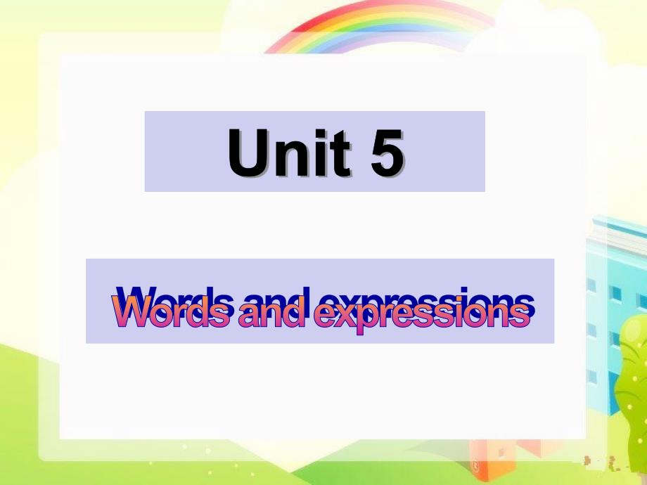 2017春人教版八年级英语下册课件《unit 5 what were you doing when the rainstorm came words and expressions》_第1页