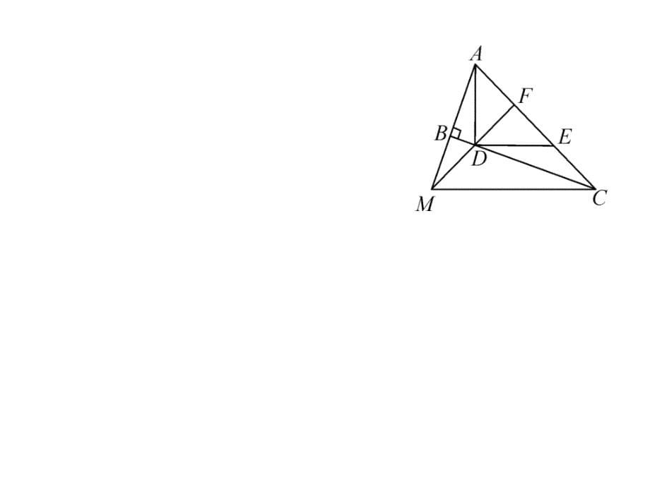 华师大版八年级数学上册 课件：双休作业（八）_第5页