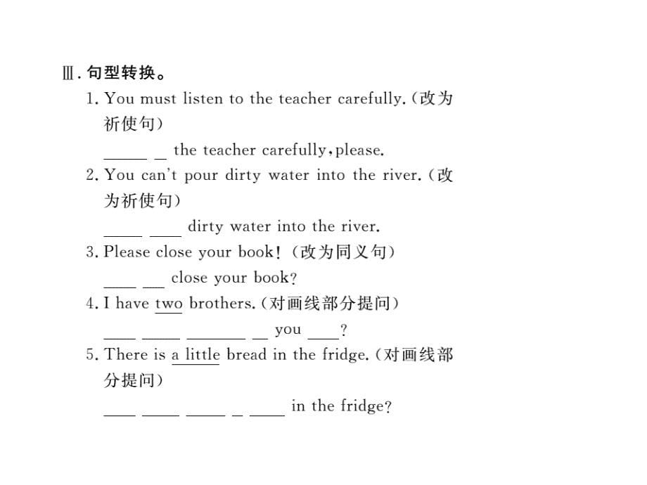 2017-2018学年八年级英语上册人教版（河南专用）习题课件：u8 单元语法_第5页