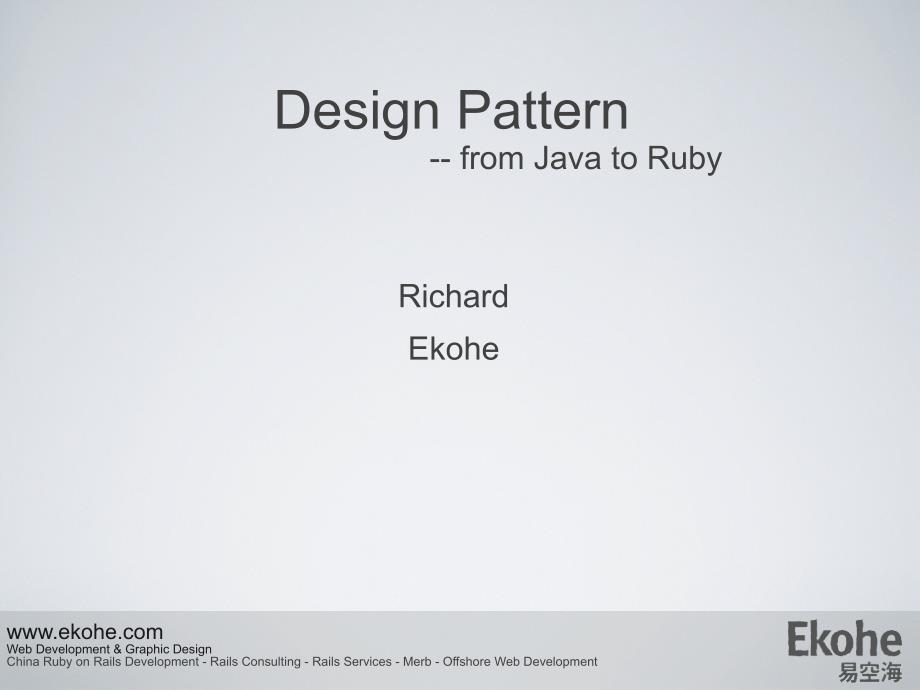 design+pattern--from+java+to+ruby_第1页