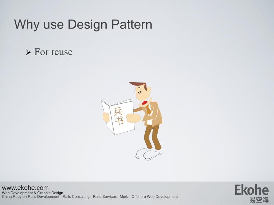 design+pattern--from+java+to+ruby_第2页