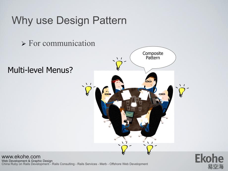 design+pattern--from+java+to+ruby_第4页