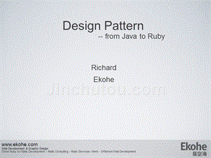 design+pattern--from+java+to+ruby