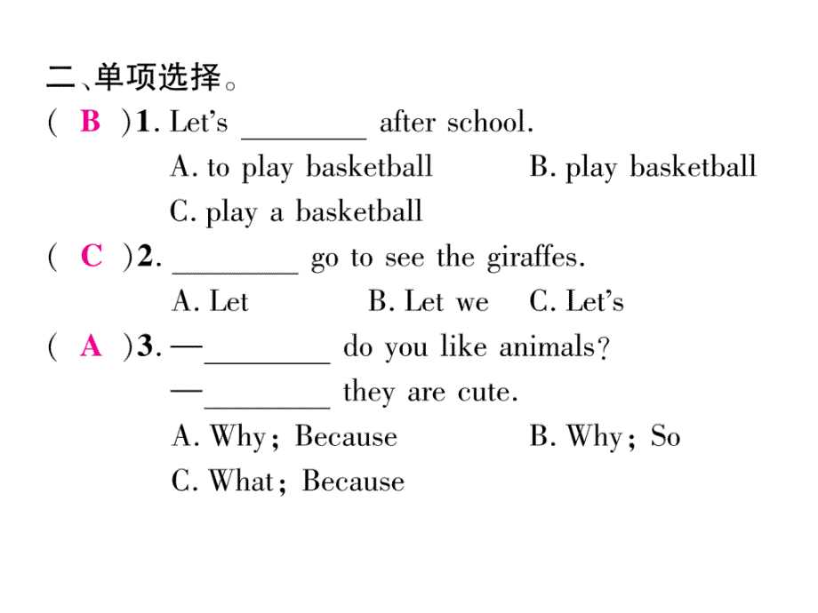 2017-2018学年人教版七年级（贵阳专版）英语下册精英课件：unit5 双休作业（五）_第4页