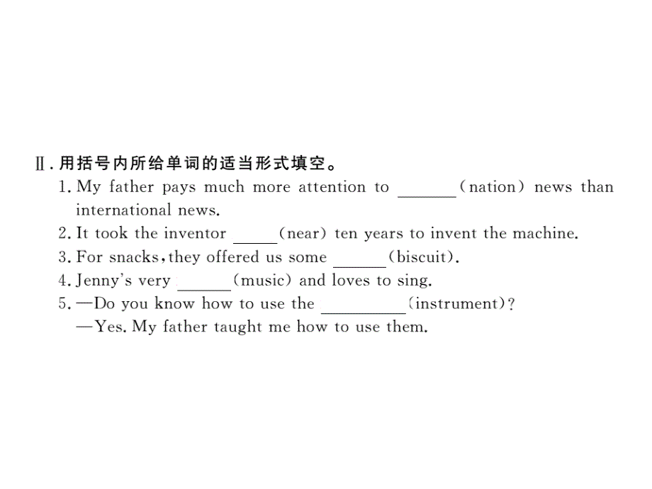 2017秋人教版英语九年级上册（黄冈专用）习题讲评课件：unit 6 section a (3a-4c)_第3页