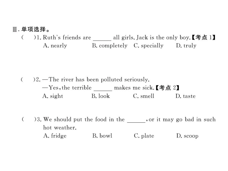 2017秋人教版英语九年级上册（黄冈专用）习题讲评课件：unit 6 section a (3a-4c)_第4页