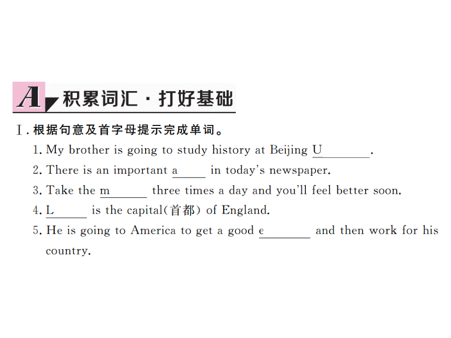 2017-2018学年八年级英语上册人教版（江西专用）习题课件：unit 6 第二课时_第2页